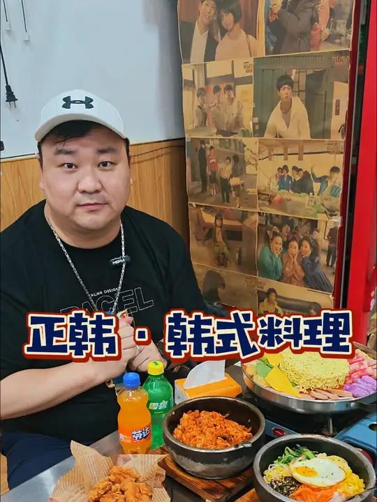 哇撒!聚丰园路人均30多吃丰盛韩料!上海大学宝山校区约会吃韩料两个人只要60多,好吃分量足