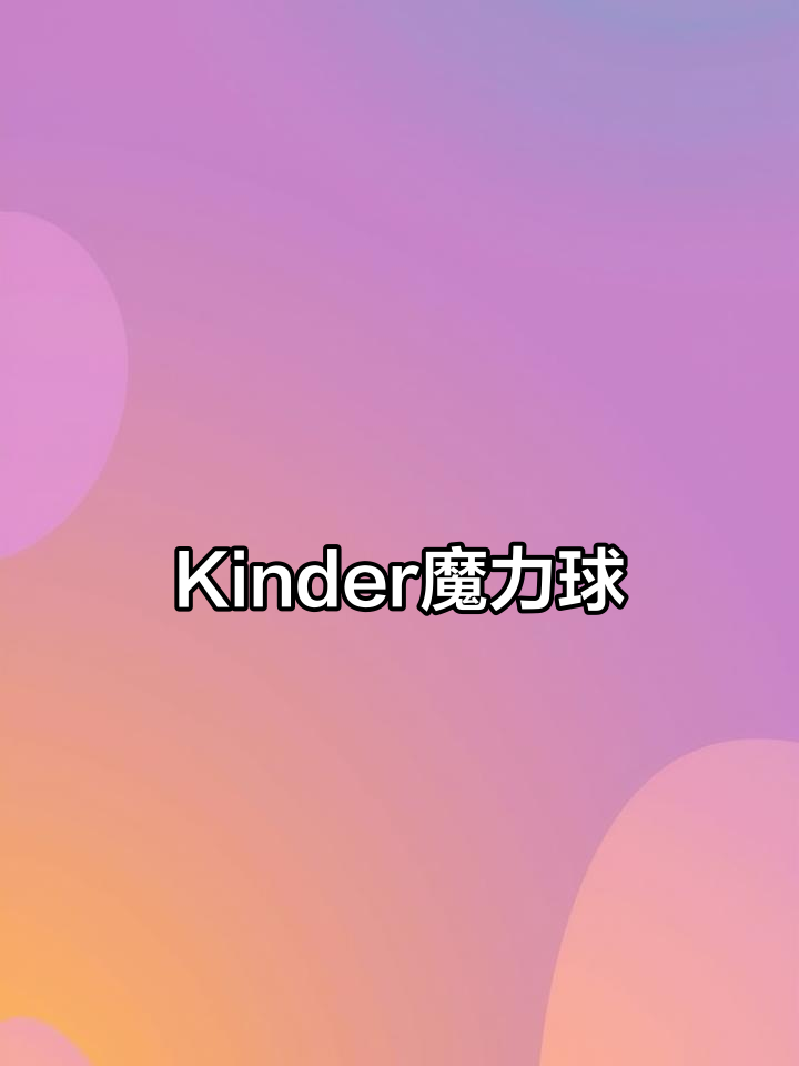 印度Kinder巧克力,牛奶夹心威化,吃一次就停不下来!