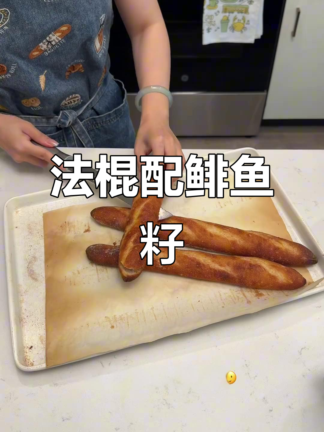 鲱鱼籽法棍与脆桃的完美搭配,抹茶拿铁带来清新早晨