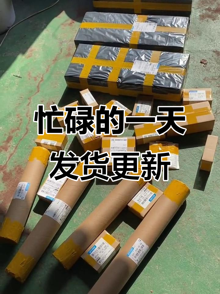 昨天太忙了，没来得及拍视频，今天来看看发货的甲鱼枪和配件