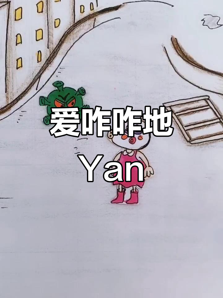 这是什么神奇宝贝?快放我下来,坏蛋!