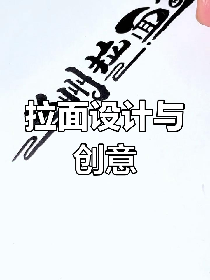 兰州拉面招牌设计,门头logo一网打尽!