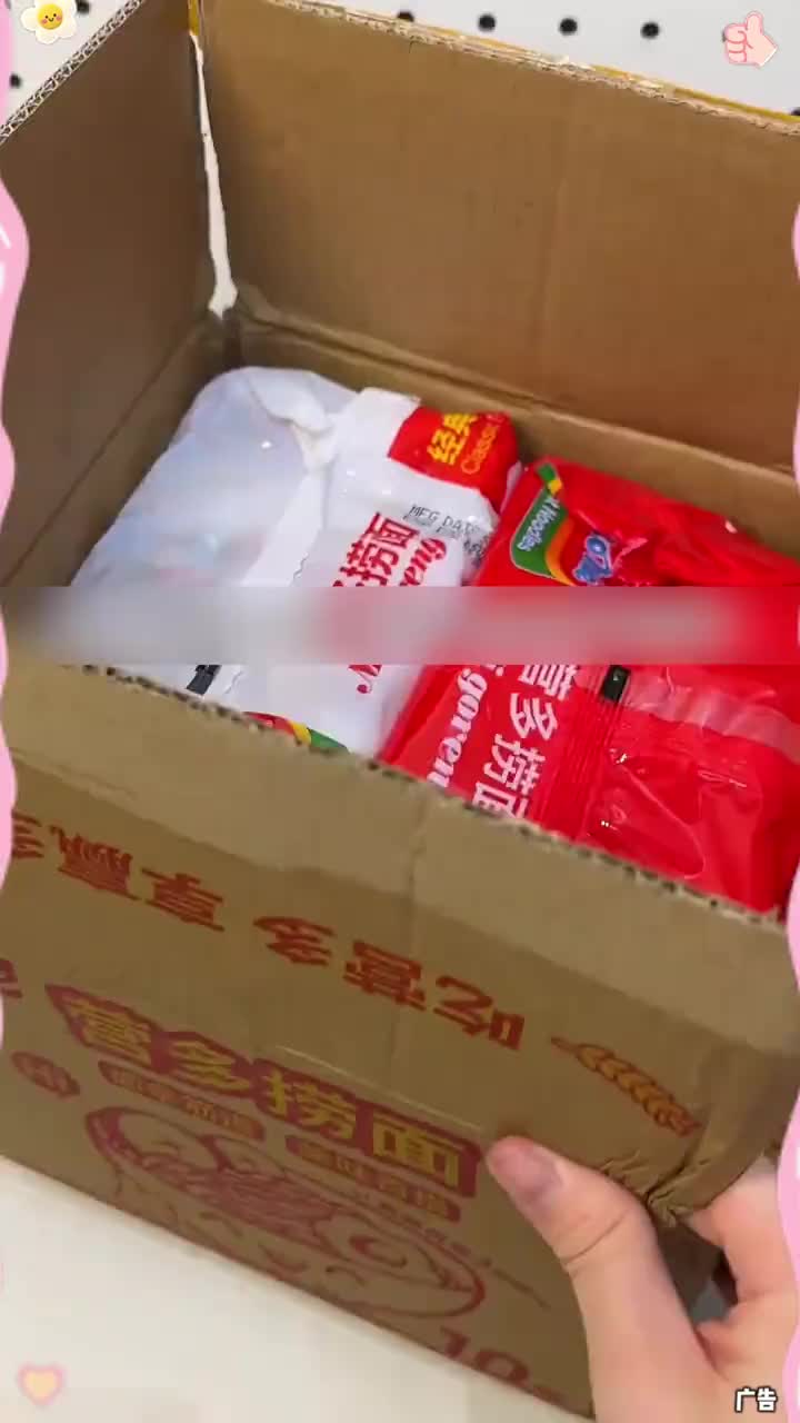 印尼营多捞面太好吃了！老牌子信得过，无限回购的捞面，原味的强烈安利。泡面先生 营多捞面 泡
