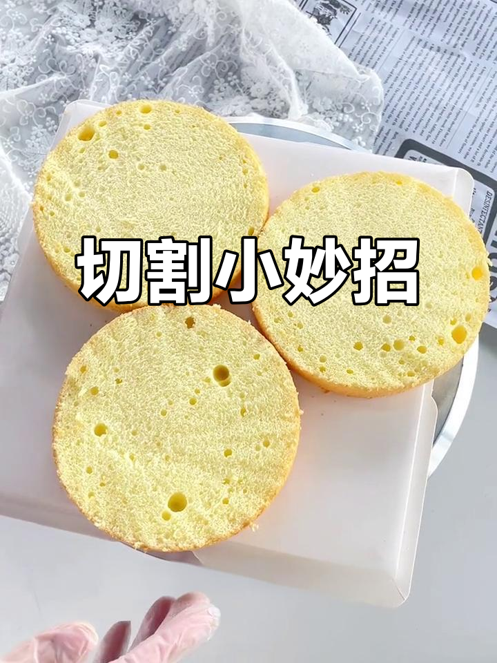 用锯齿刀轻松切胚,告别繁琐工具,快速又平整!