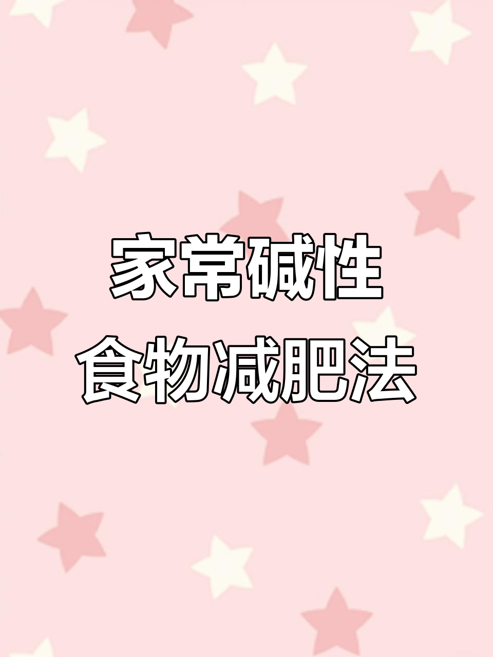 15道家常素菜,让你瘦身又健康!韭菜炒鸡蛋、木耳新做法