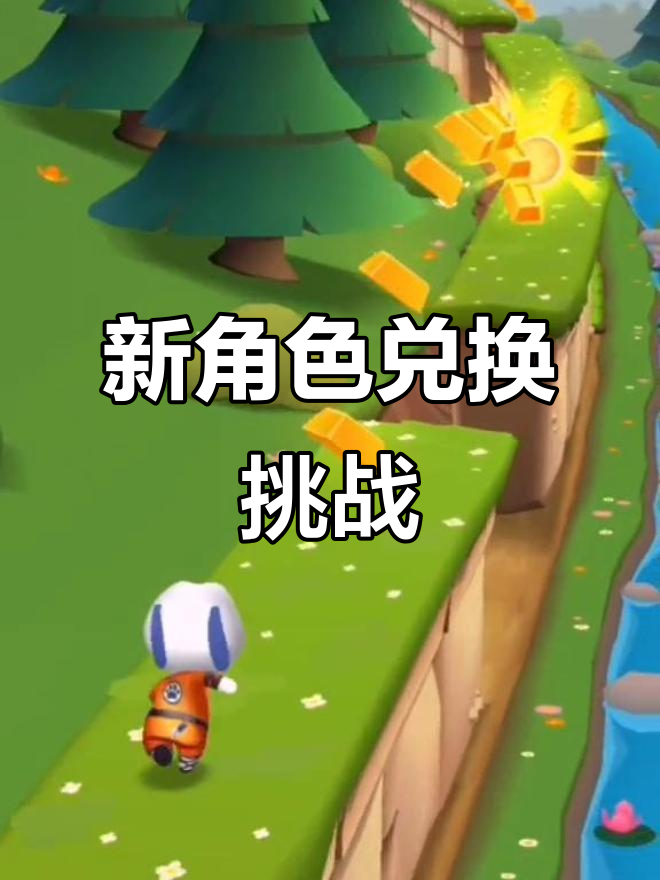 汤姆猫跑酷新关卡解锁,月饼收集大作战!