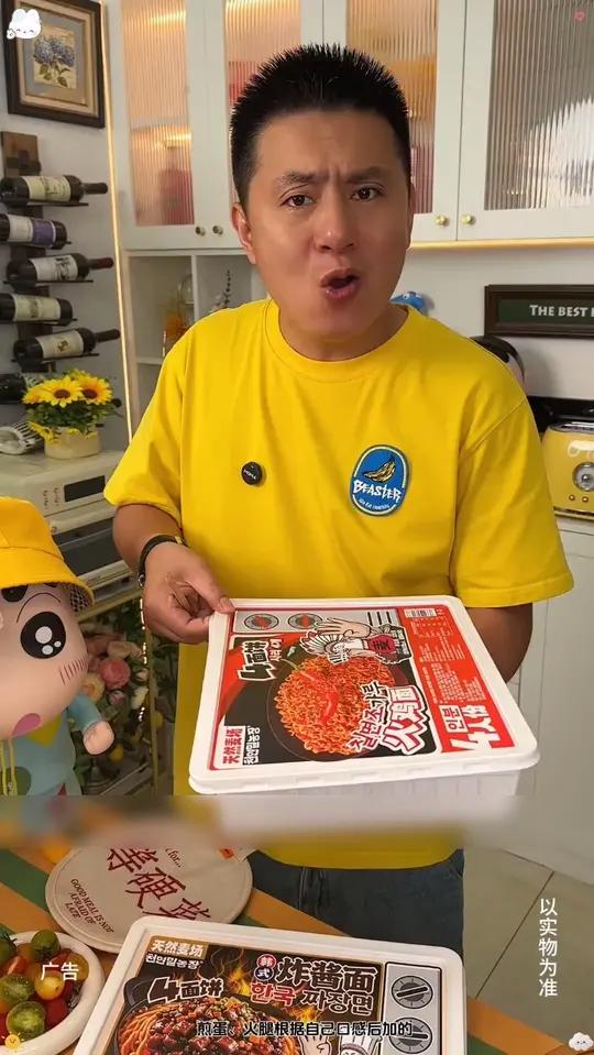 「巨型超大份!」火鸡面炸酱面蟹黄拌面泡面宿舍速食聚会零食方便面