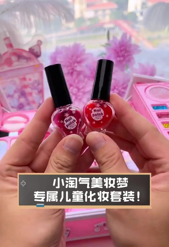 小淘气美妆梦,专属儿童化妆套装!