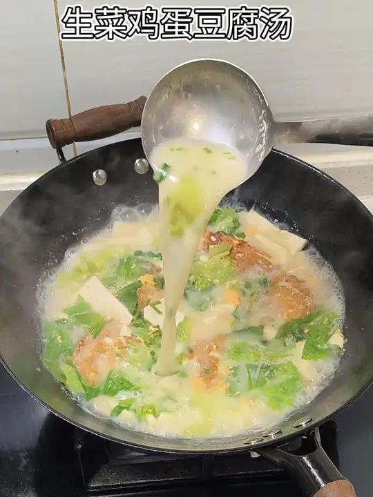 生菜鸡蛋豆腐汤,低脂低卡营养又好喝#家常菜#鸡蛋#豆腐#生菜
