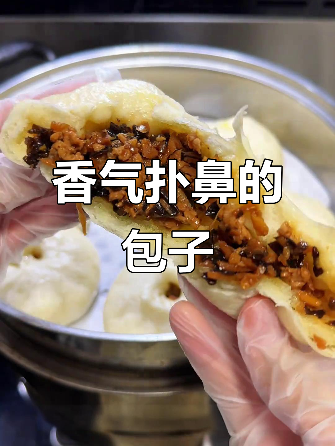竹笋木耳包,拌饭拌面都超香!