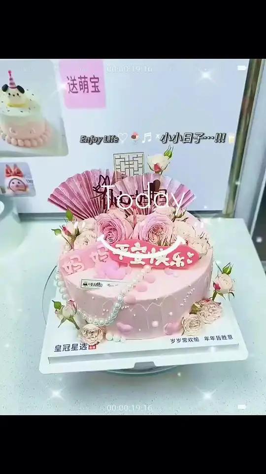 米兰西饼 冬季钜惠开启！进口安佳动物奶油！大促风暴登陆，限时直降手快有手慢无 #米兰西饼蛋
