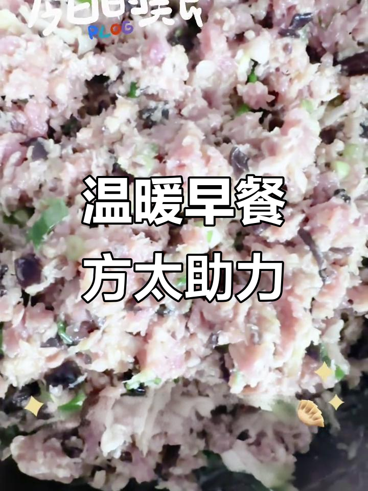方太Y系列蒸烤烹饪机,早餐轻松搞定