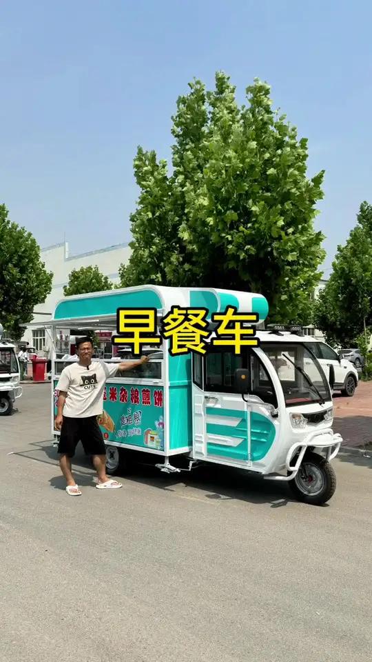 真正现磨的豆浆!烙馅饼、手抓饼、蒸包子,一车就搞定了!早餐车 电动餐车小吃车美食车 餐车 