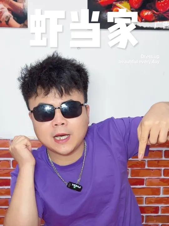 凤岗虾当家夏天要吃小龙虾什么季节适合吃小龙虾夏日龙虾自由计划哈哈哈龙虾套餐