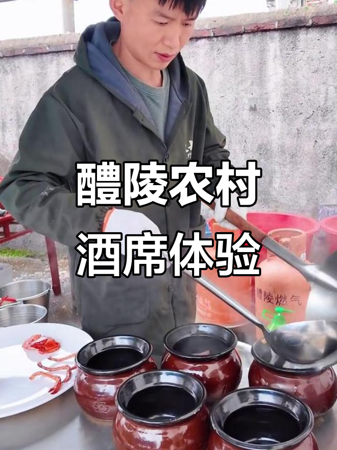醴陵农村酒席大揭秘,地道家乡味让你流连忘返
