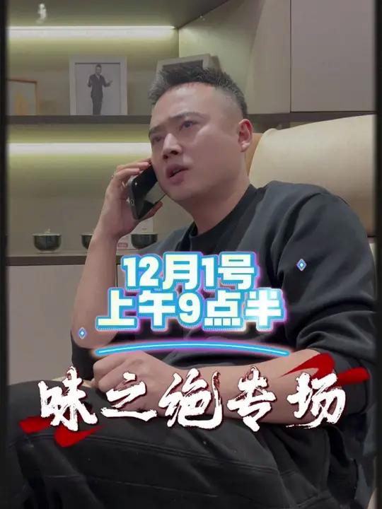 风浪越大蛙越贵,我直播间里最实惠 味之绝美蛙鱼头 约个火锅中不中 天宇说