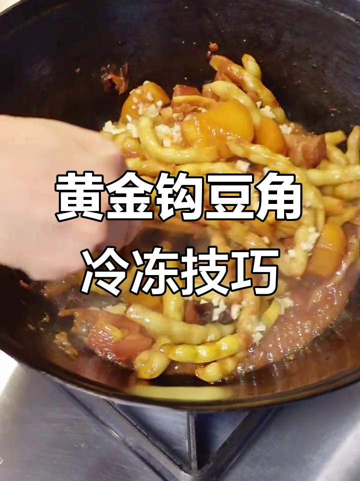 黄金钩豆角下架倒计时,教你冷冻保存方法