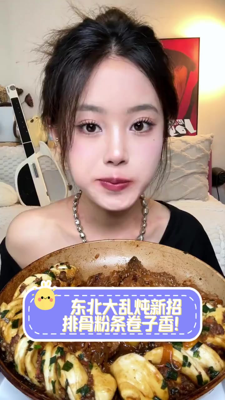 东北大乱炖新招,排骨粉条卷子香!