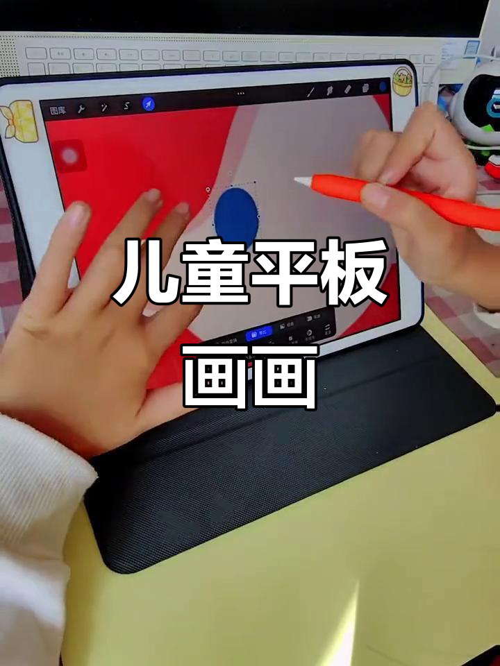 儿童创意平板画：美人鱼卡通头像，简单又有趣