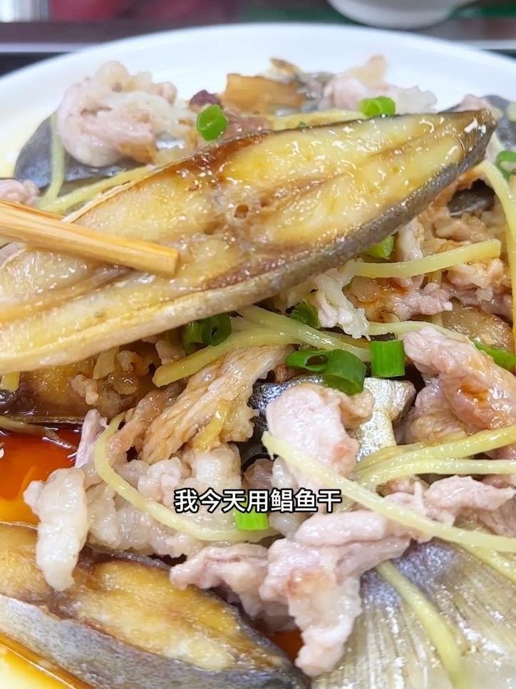 #鲳鱼干 #海鲜美食 #鲳鱼的家常做法