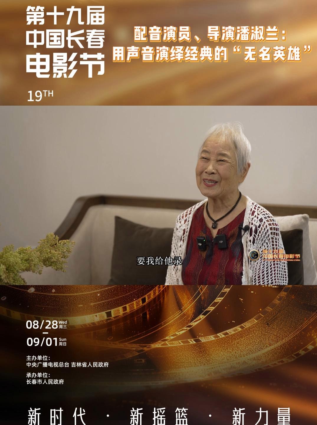 走过75年历史的 长影译制片厂,相继译制了来自50多个国家的2666部电影,从《罗马假日》