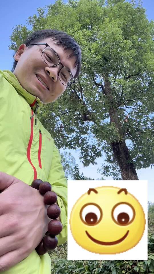 黄豆人的表情包都好意思拿出来?