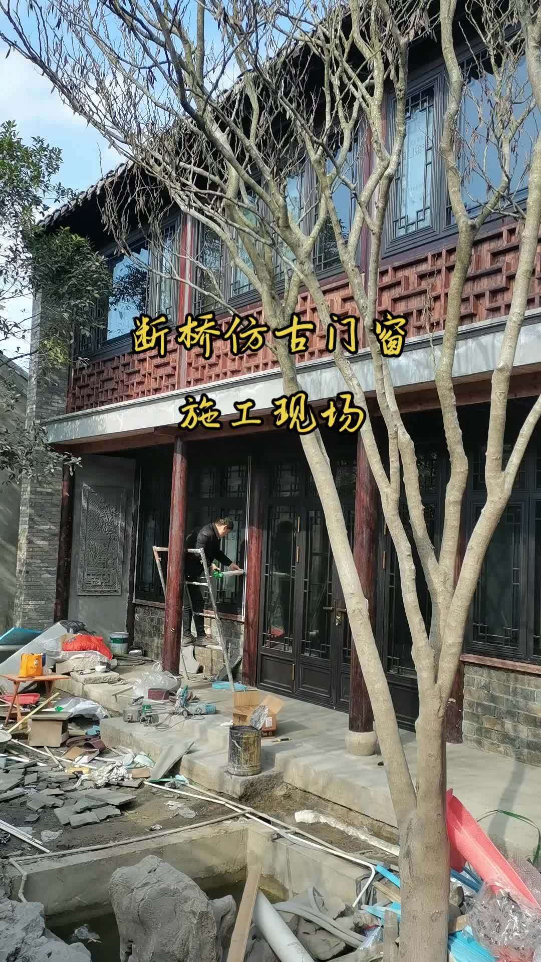 徽派四合院仿古门窗安装现场 仿古门窗 中式合院 徽派建筑 仿古门窗安装现场 仿古大门