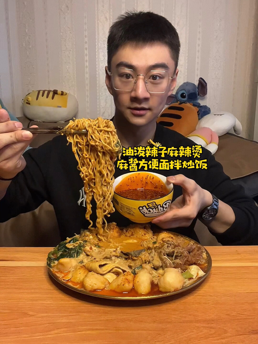 油泼辣子麻辣烫麻酱方便面拌炒饭
