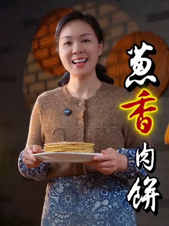 5分钟就能解决全家人早餐的葱香肉饼做法,外酥里软,一层葱花一层肉,比外面买的还好吃!