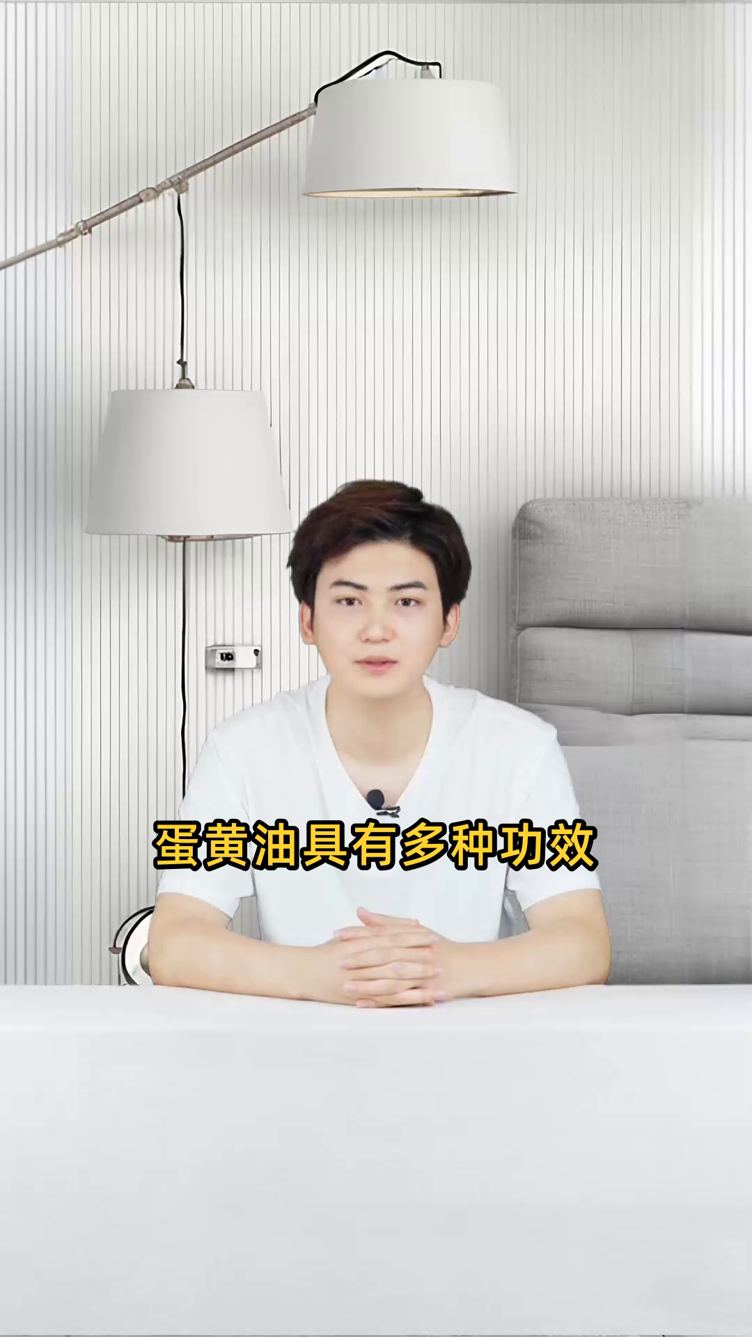 蛋黄油的作用与多种功效,包括促进伤口愈合、缓解湿疹等肌肤问题