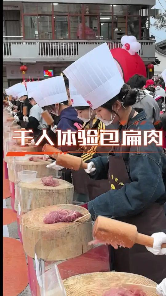 太壮观了!海峡两岸千人齐聚沙县,共同包扁肉,做蒸饺……三明 家乡特色美食 老手艺