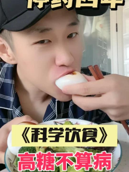 糖人能不能吃糙米饭?最重要的要看这个