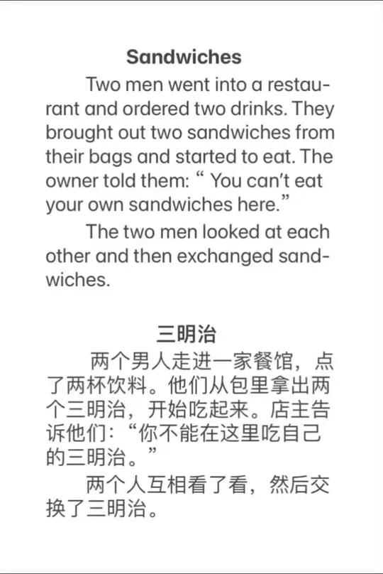小学英语幽默故事100篇(第4篇):三明治