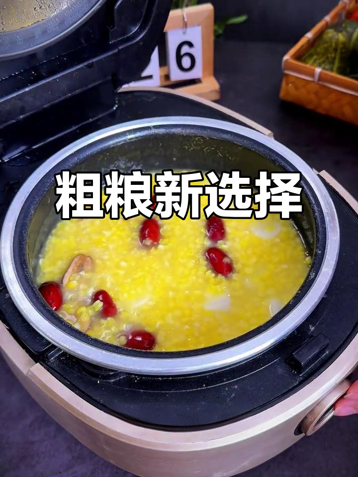 为了健康,家里换成了青稞玉米粥,香甜可口又营养
