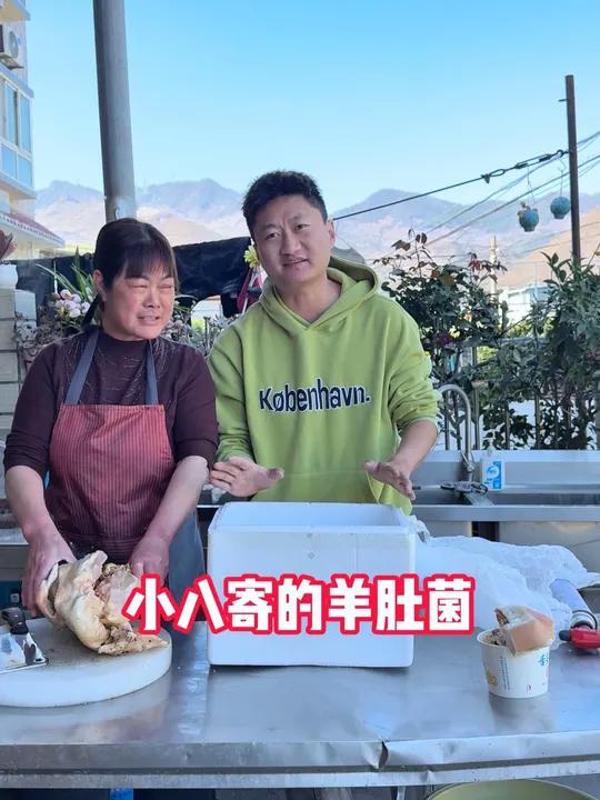 家蒙正为鸡怎么做而发愁，就收到小八寄来的新鲜羊肚菌，当即决定做一个羊肚菌炖鸡