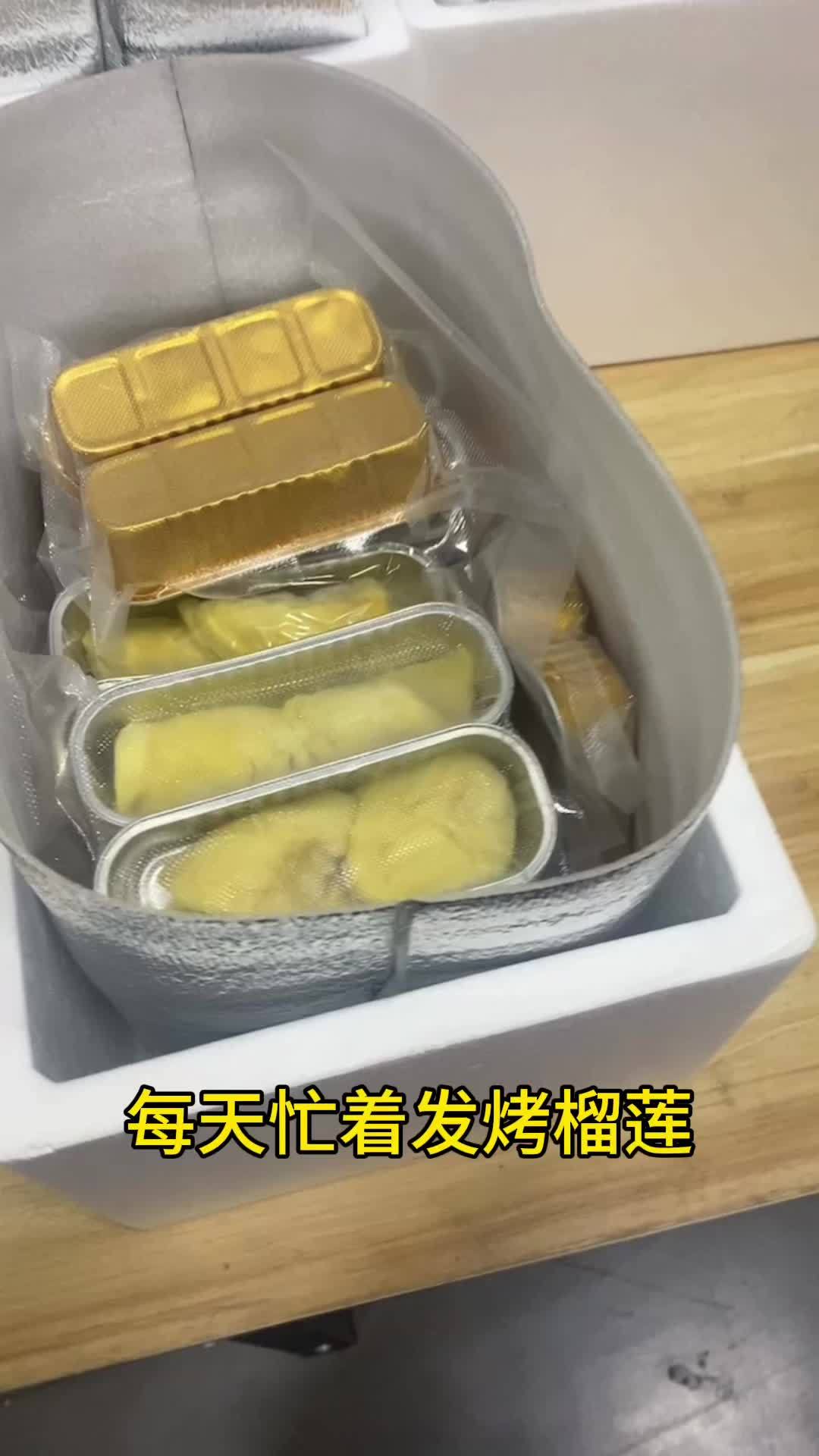 每天忙着发烤榴莲,餐饮 烘培老板不要怕榴莲缺货 烤榴莲 榴莲自助餐 金枕榴莲 榴莲批发