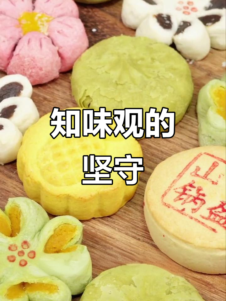杭州糕点内卷,知味观如何独占鳌头?
