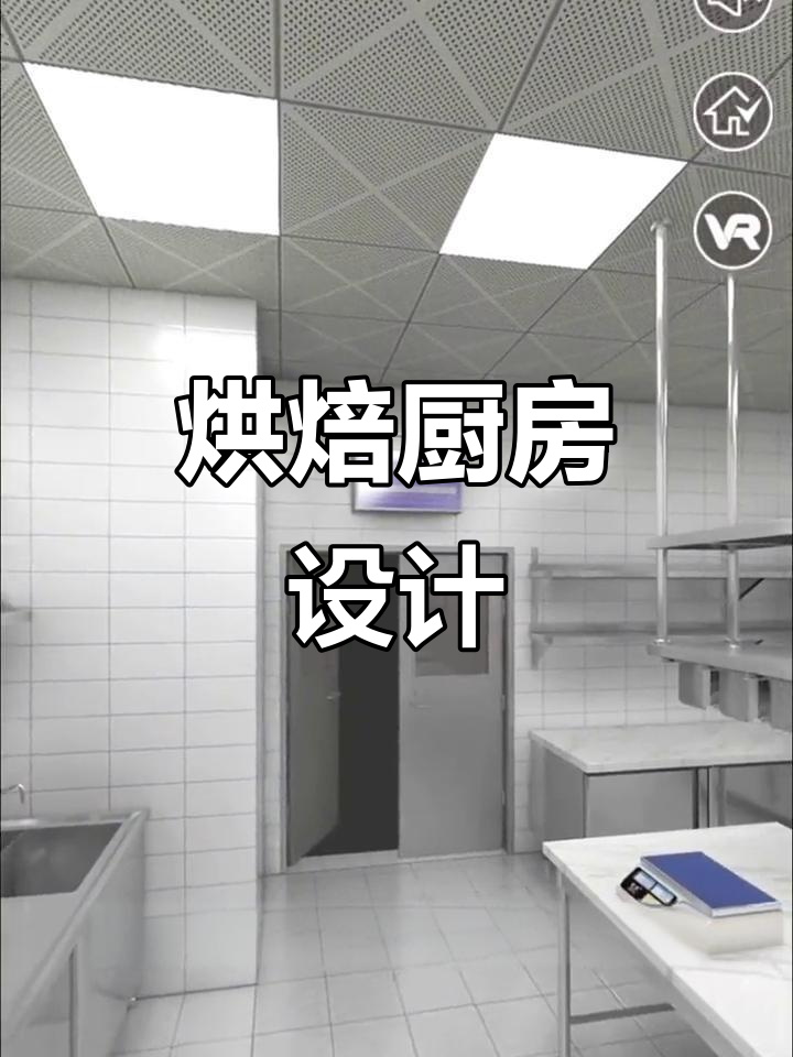 烘焙店厨房设计,面点间的实用布局值得参考