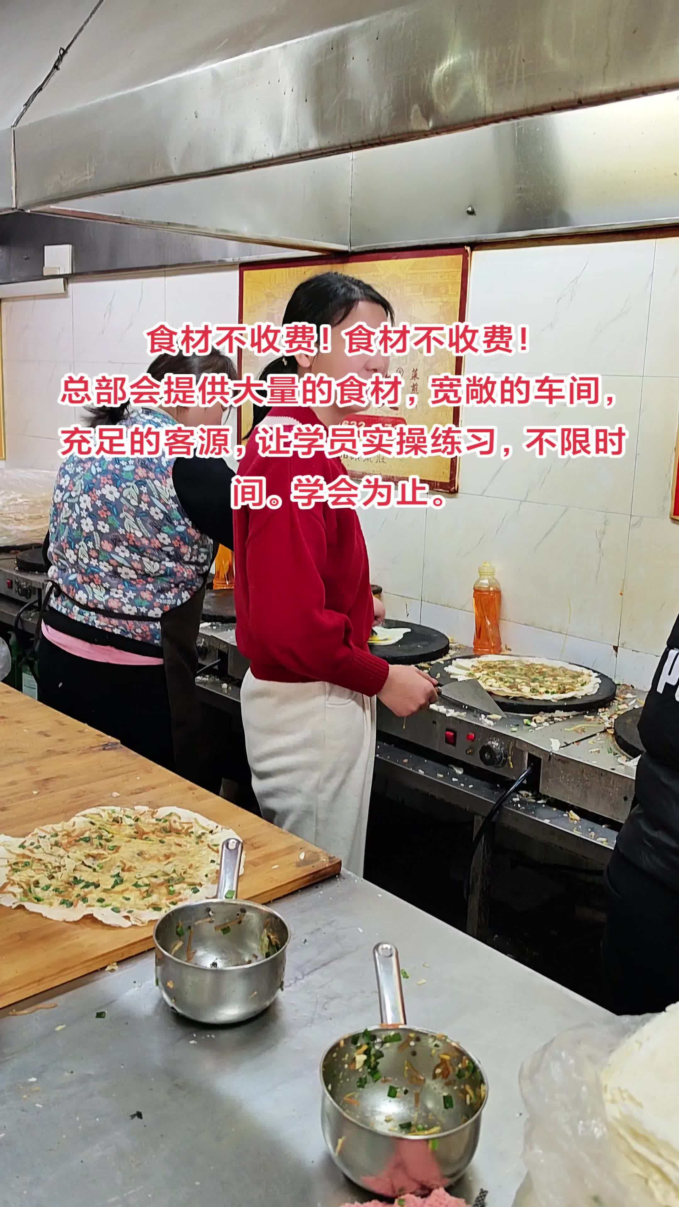 滕州菜煎饼做法和配方 2025最具人气最具代表最赚钱最热门最火爆最健康的小吃 打好翻身仗就