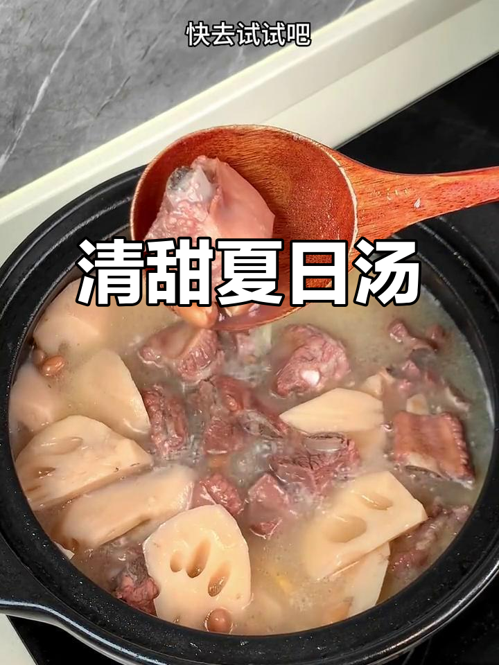 莲藕、花生与排骨的完美搭配,清爽汤品,夏季必备!