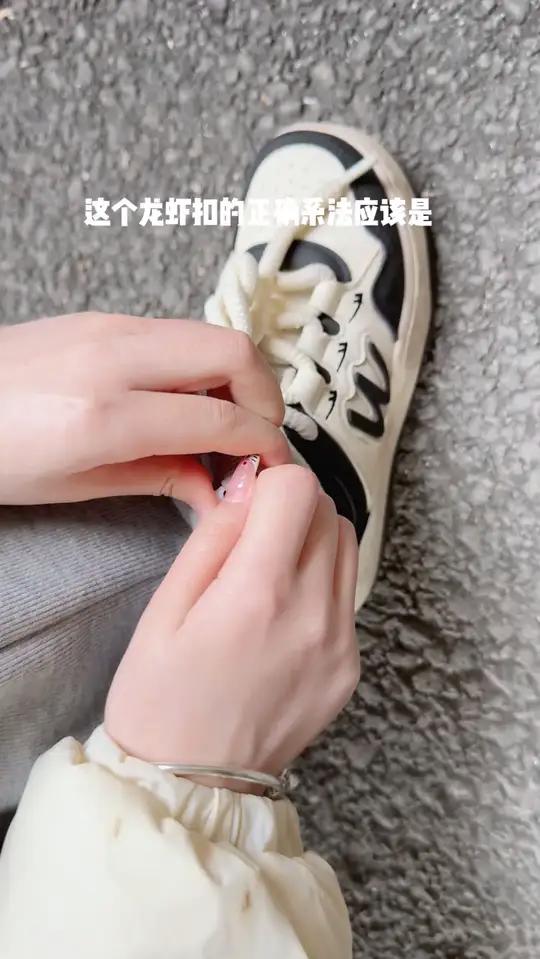 这个龙虾扣的正确系发应该是~