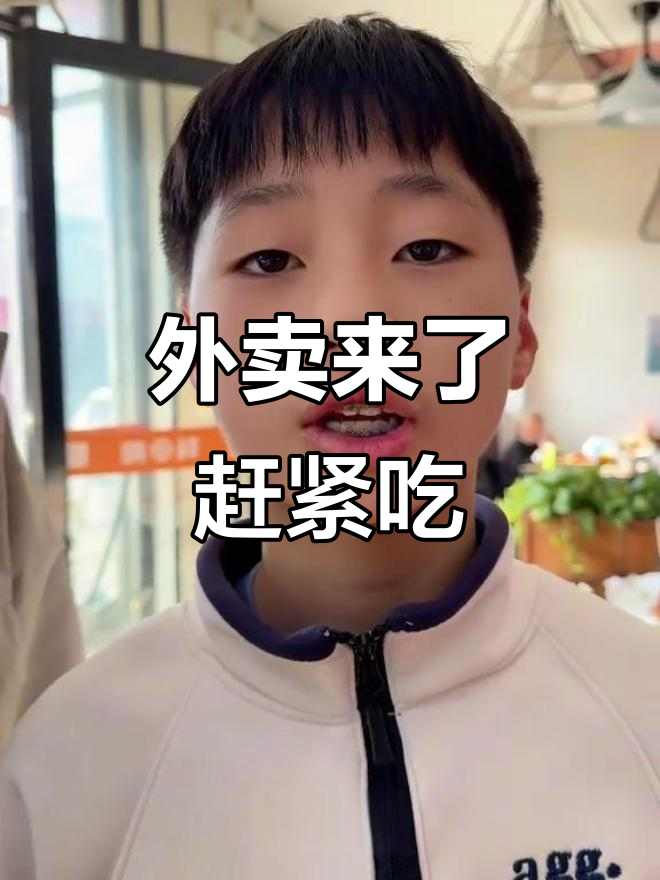 饿了?来试试麻辣诱惑和干拌面,老板快送外卖!