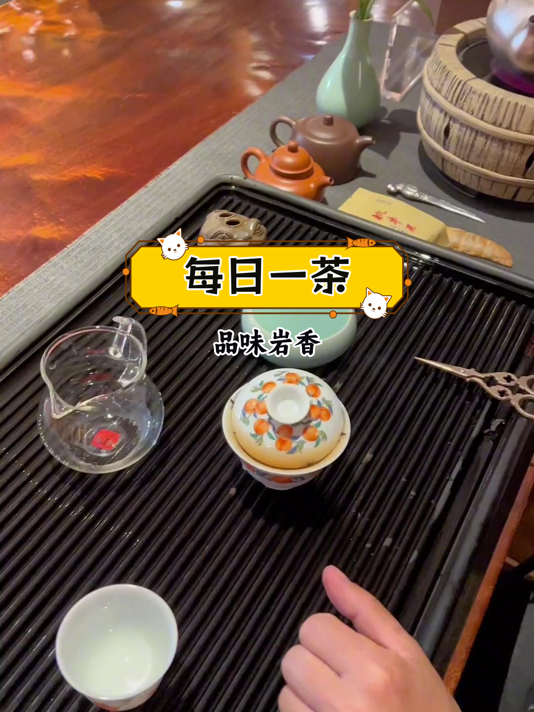 牛栏坑肉桂:时光与茶的对话