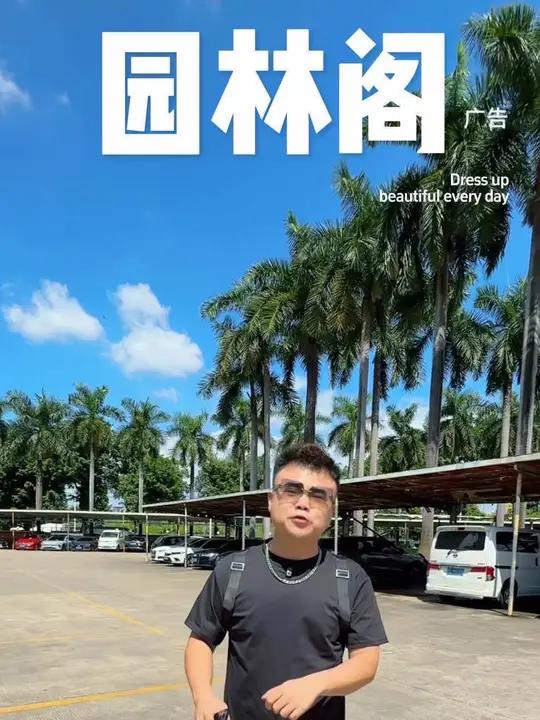 塘厦哪里粤菜好吃不贵 园林阁海鲜城 塘厦海鲜性价比之王找到了 人均几十块实现粤式海鲜自由!
