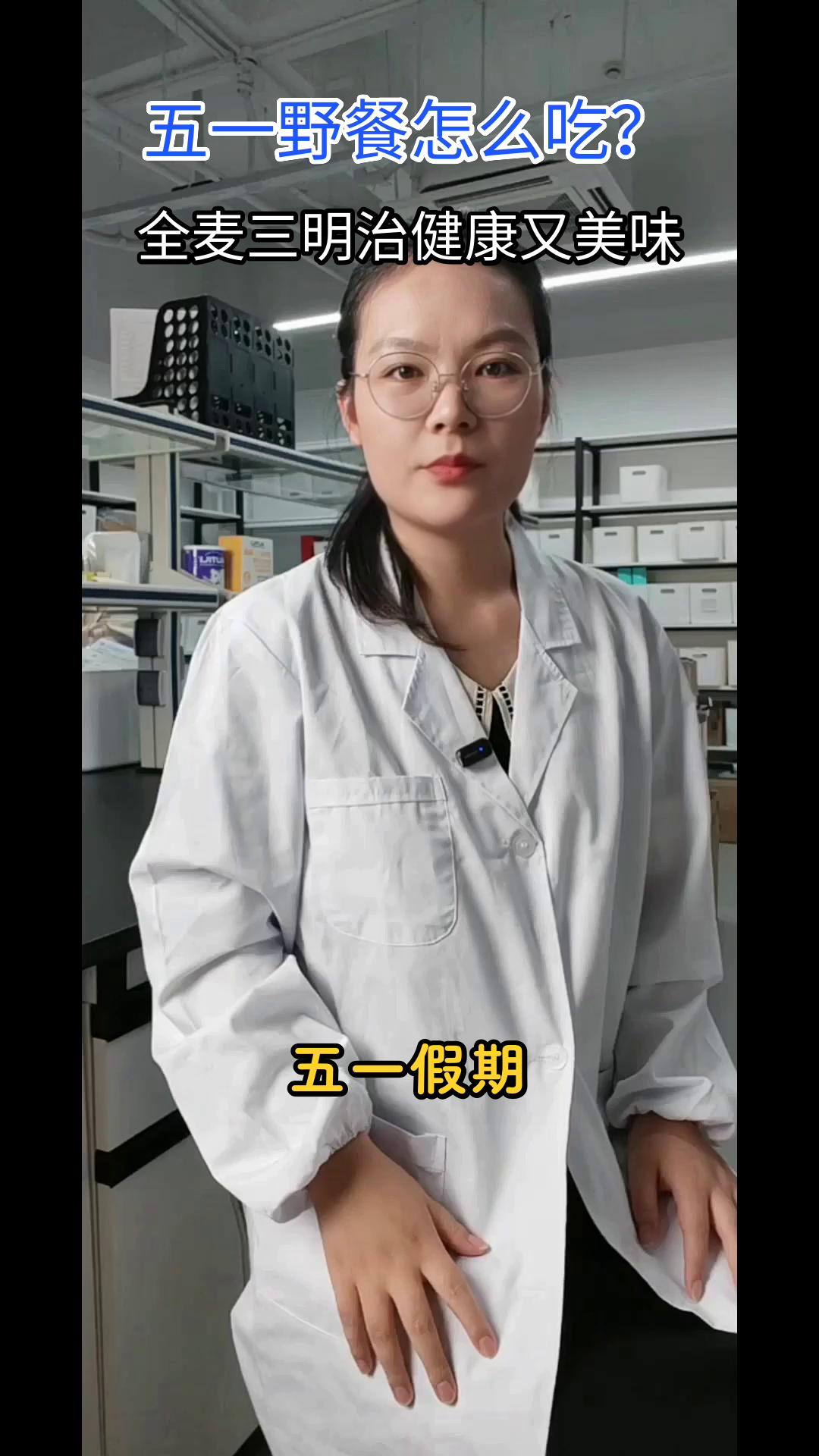 野餐必备!全麦蔬菜三明治做法
