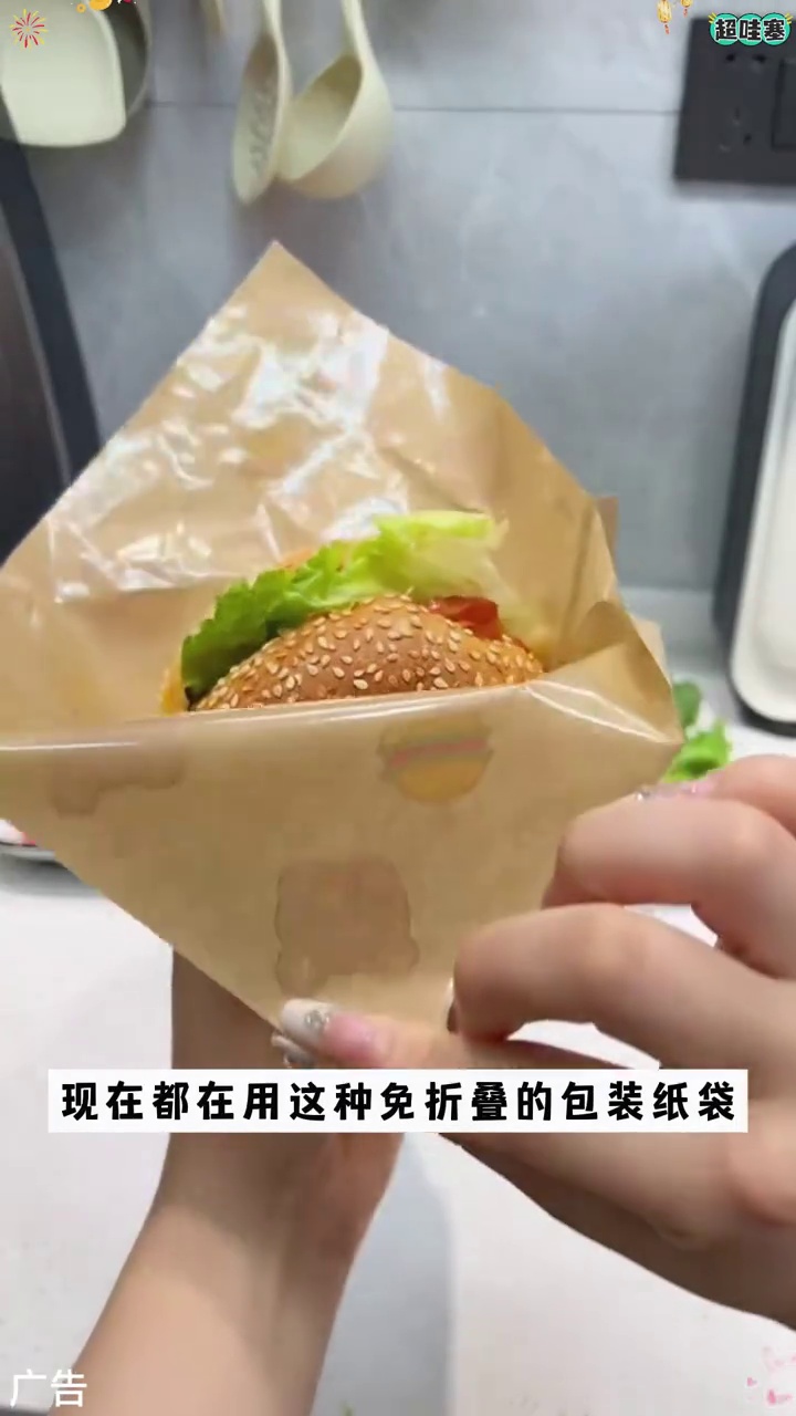 三明治纸袋太好用了早餐露营用来装食物干净又卫生,防油防水