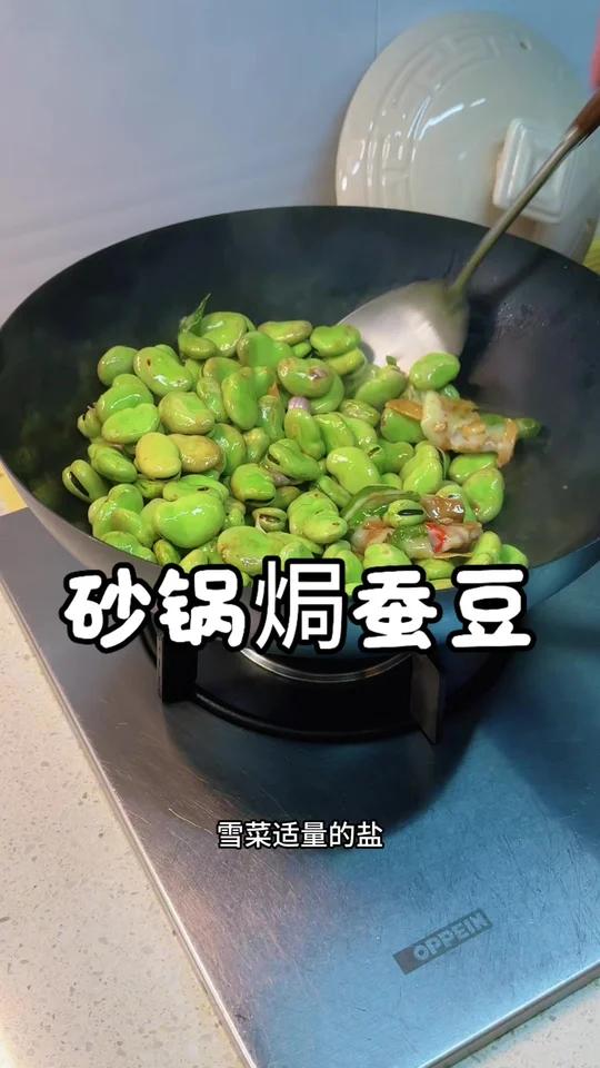 浙江的中年妇女这个季节在吃什么菜,哈哈蚕豆啊蚕豆吃起来
