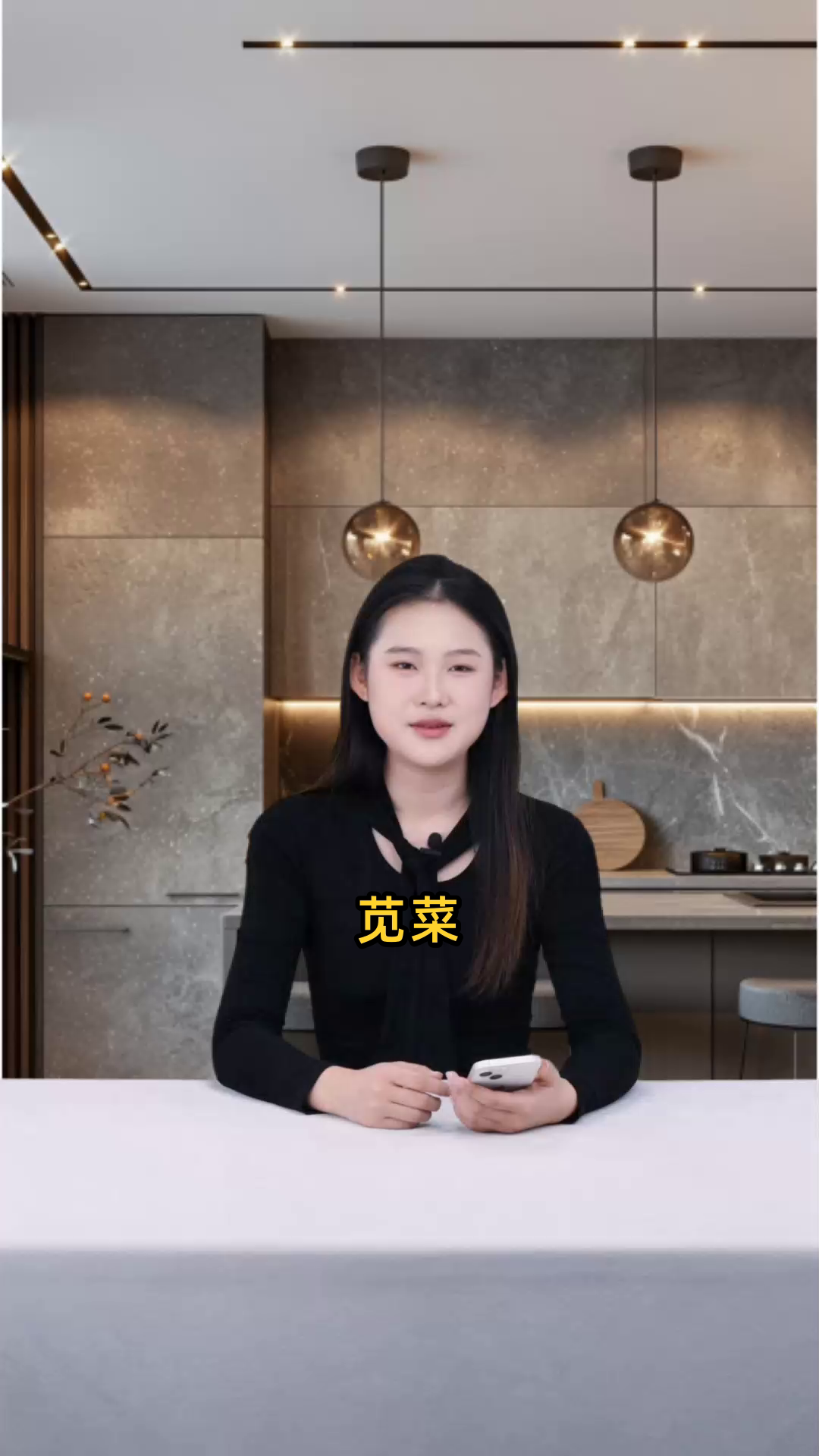 人汉菜（苋菜）的营养价值、健康功效及药用作用详解