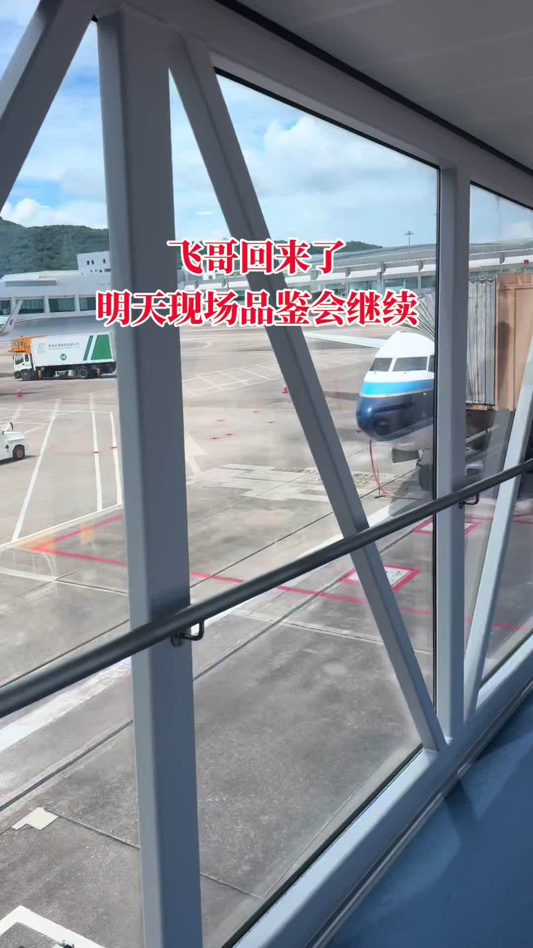 飞哥回来了,明天中午现场品鉴会继续 万邦阿飞 餐饮找阿飞 阿飞涮牛肚底料 地摊串串火锅 郑