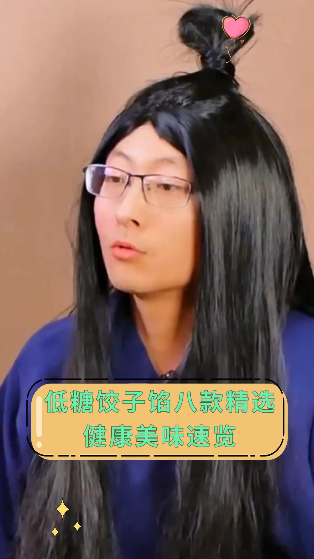 低糖饺子馅八款精选健康美味速览